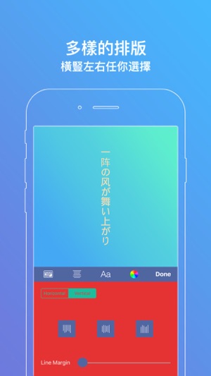 言語-一段文字，一個背景，訴說此刻(圖4)-速報App