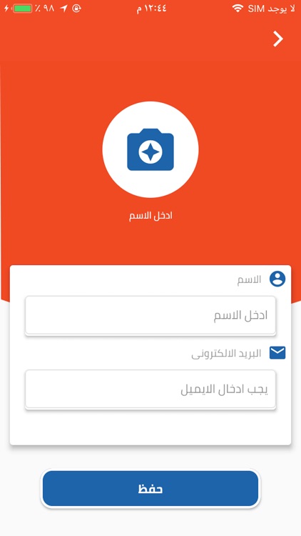 سوبر غاز screenshot-5