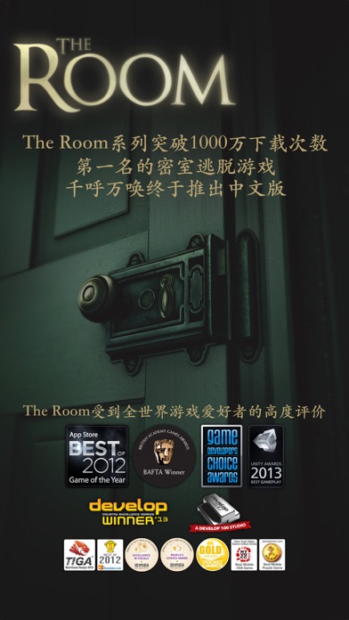 TheRoom(Asia)