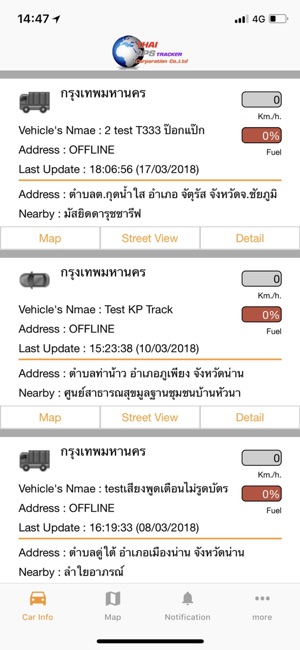 Thai GPS Tracker : Lite(圖2)-速報App