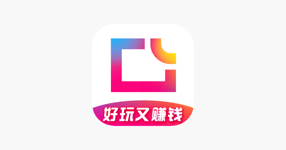 App Store 上的 图虫 好玩又赚钱的摄影社区