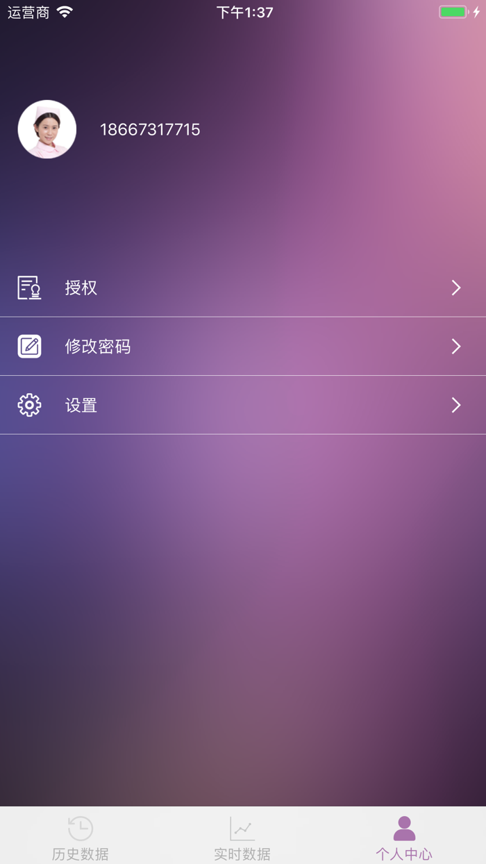 健康睡眠守护者