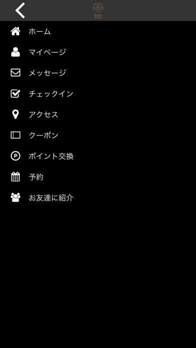 BROWN SUGAR 磐田 screenshot 4