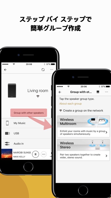 Sony | Music Center (SongPal)のスクリーンショット5 Sony | Music Center (SongPal)のスクリーンショット5