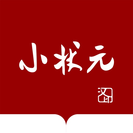 汉印小状元logo