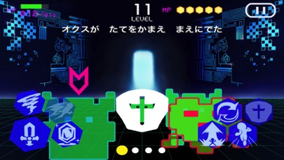 VOXCHRONICLE - オクスクロニクル -のスクリーンショット4 VOXCHRONICLE - オクスクロニクル -のスクリーンショット4