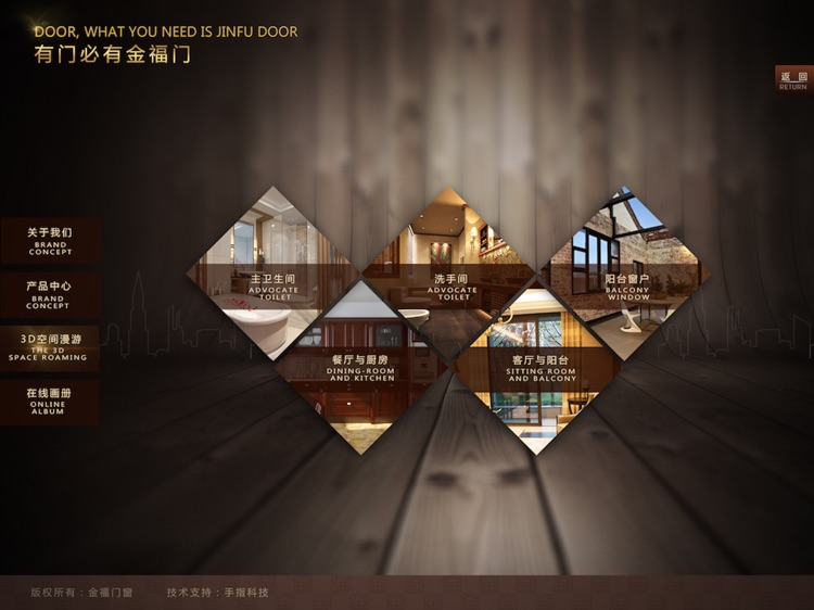 金福 screenshot-3