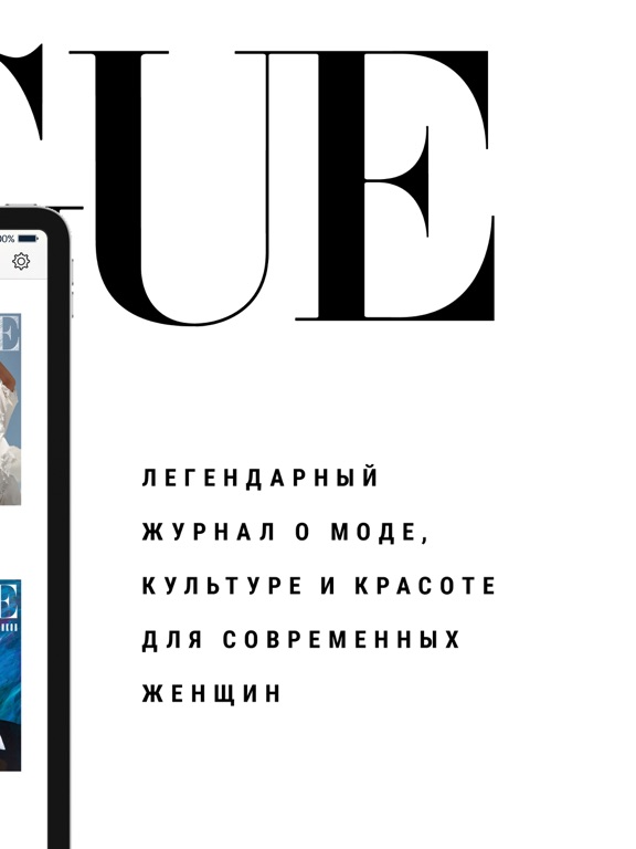 Vogue Russiaのおすすめ画像2