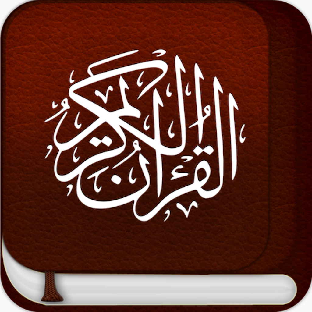 Get Quran Al Kareem القرآن الكريم for iOS, iPhone, iPad Aso Report