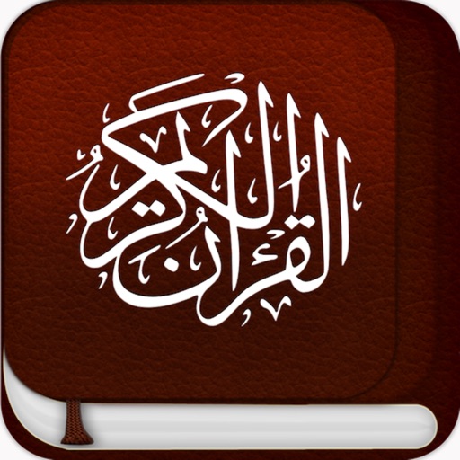 Quran Al Kareem القرآن الكريم iOS App