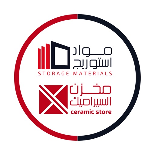 Ceramic Store - مخزن السيراميك