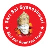 ShriSaiGyaneshwari