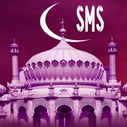 Ramadan SMS مساجات رمضان