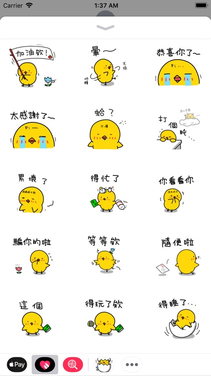 Chick ZH Sticker - Season 1