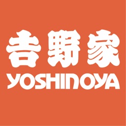 吉野家 Yoshinoya