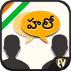 Speak Telugu