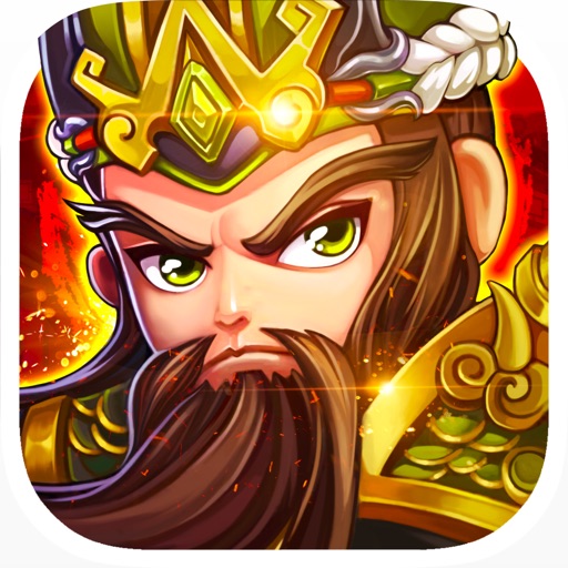三国神将传奇ol小小三国塔防三国游戏