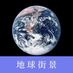 北斗星导航 - 北斗导航地图