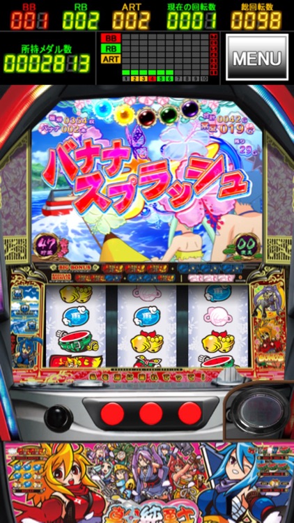 パチスロ 真田純勇士すぺしゃる by Newgin Co.,Ltd.