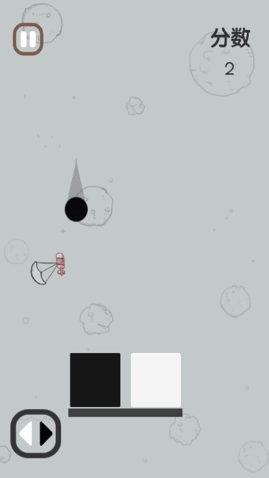 欢乐球球-黑白分明 screenshot 2