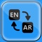 English to Arabic Translator + Speech