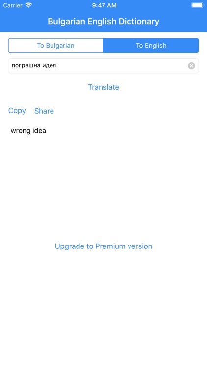 Bulgarian English Dictionary screenshot-3