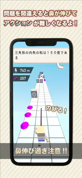 Game screenshot クイズラン apk