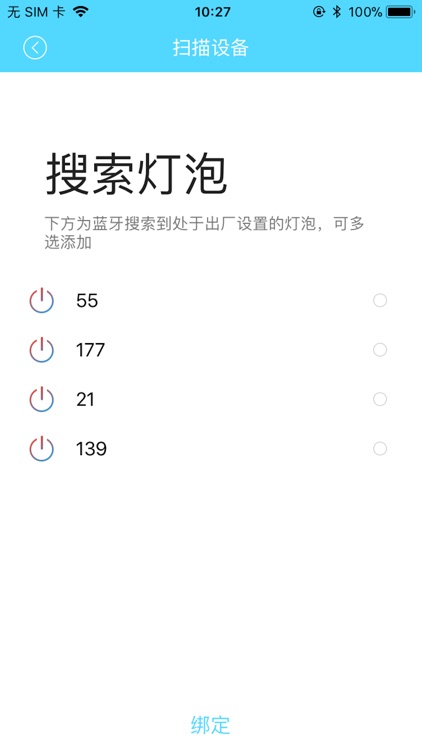 Happymelody screenshot-3