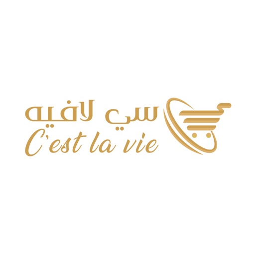 c est lavie - سيلافية