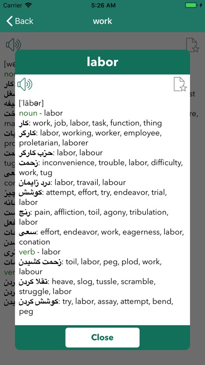 EPD English Persian Dictionary screenshot-4