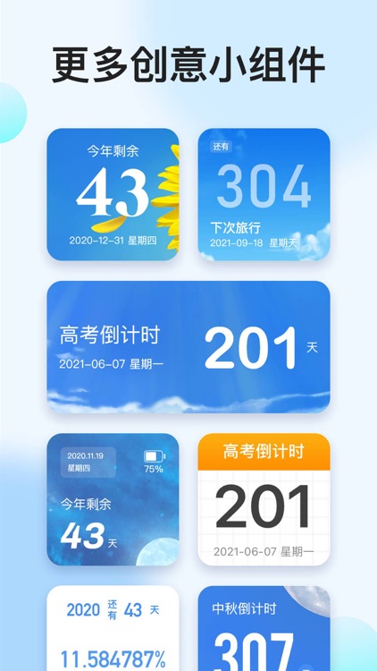 My CountDown - Day Counter screenshot-3
