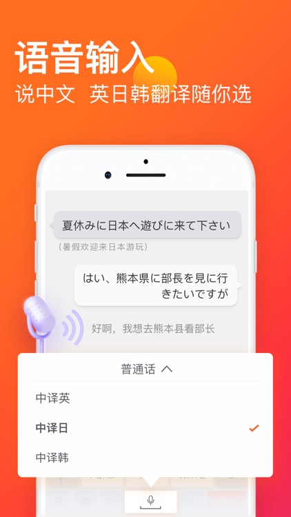 搜狗输入法-Emoji Art&Funny Sticker