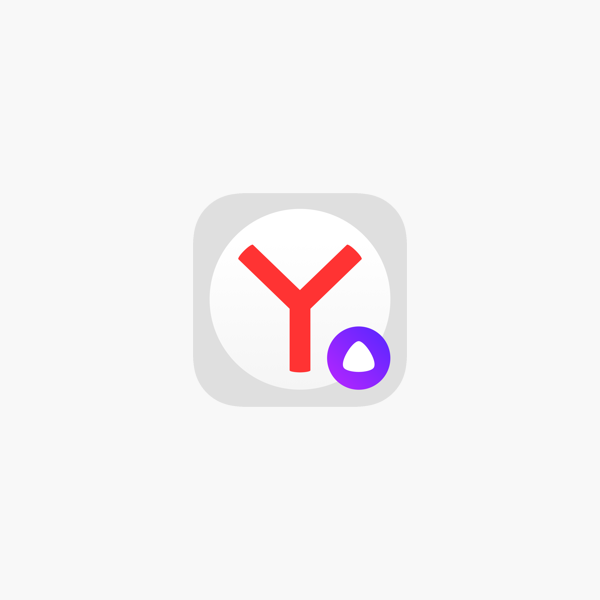 Yandex Browser On The App Store