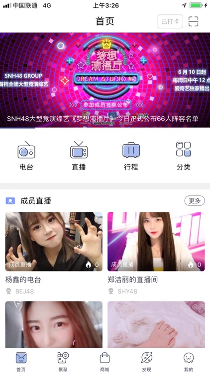 口袋48