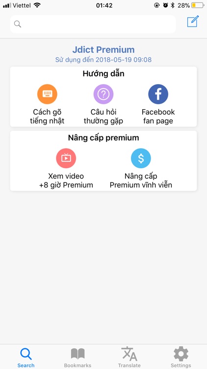 vietnamese japanese "jdict"