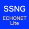 SSNG は ECHONET Lite の任意のコマンドを送受信するツールです。ECHONET Lite は HOME ENERGY MANAGEMENT SYSTEM (HEMS) における国際標準の通信規格(ISO/IEC 14543-4-3) で、エアコン・照明・給湯器・蓄電池などさまざまな機器が ECHONET Lite をサポートしています。Picker View上に表示されたデータを選択することで容易にECHONET Liteデータを作成・送信できます。受信したデータを表示する機能もあります。