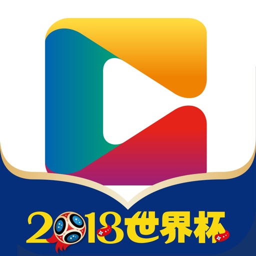 央视影音-2018俄罗斯世界杯高清直播