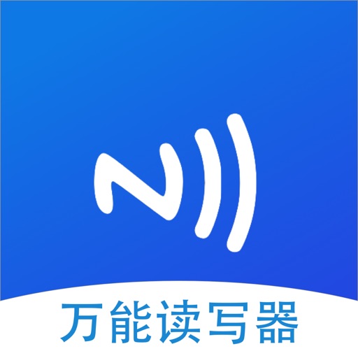 NFC读卡器-读取写入NFC卡片