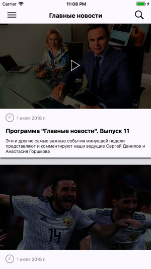 Russian America TV(圖1)-速報App