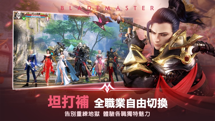 完美世界M screenshot-8