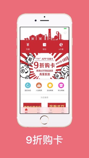 7十(圖4)-速報App