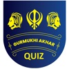 Gurmukhi Akhar Quiz