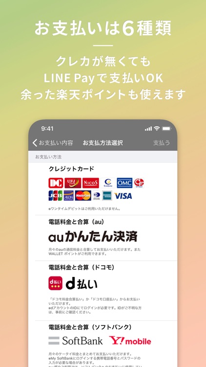 フォトブック・写真プリントサービス TOLOT(トロット) screenshot-4