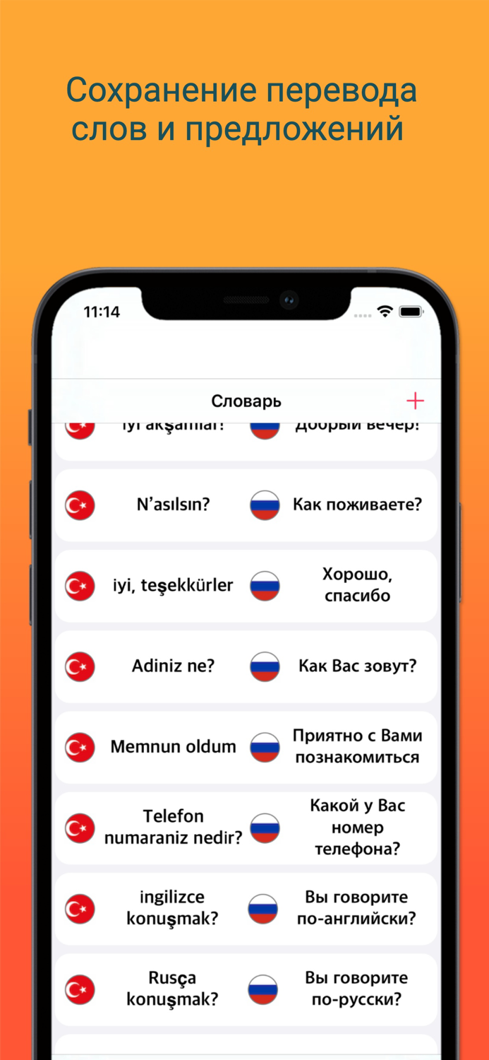 В Турции жить