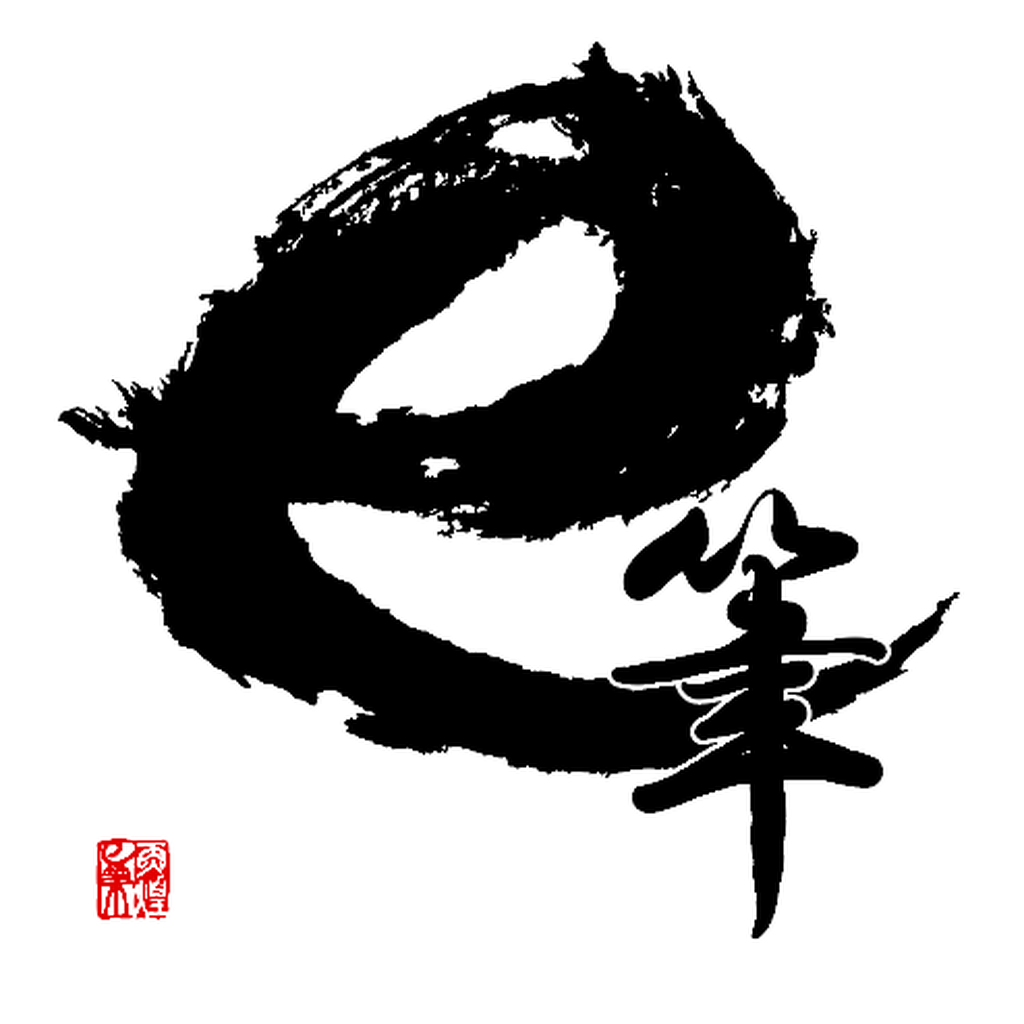 Get ePen for iOS, iPhone, iPad Aso Report