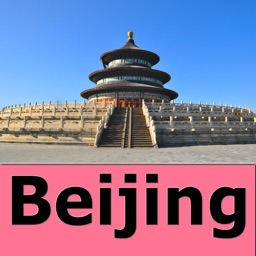 Beijing (China) – City Travel