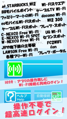 Moopener Iphoneアプリ Applion