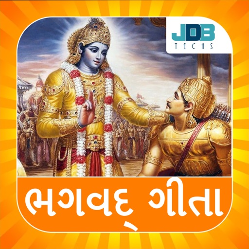 Bhagwat Gita in Gujarati