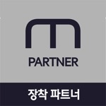 MOCEAN 장착 파트너