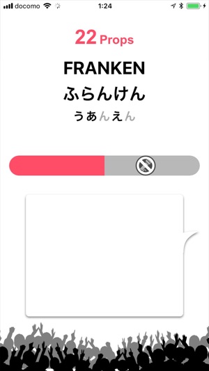 ラップバトル をapp Storeで